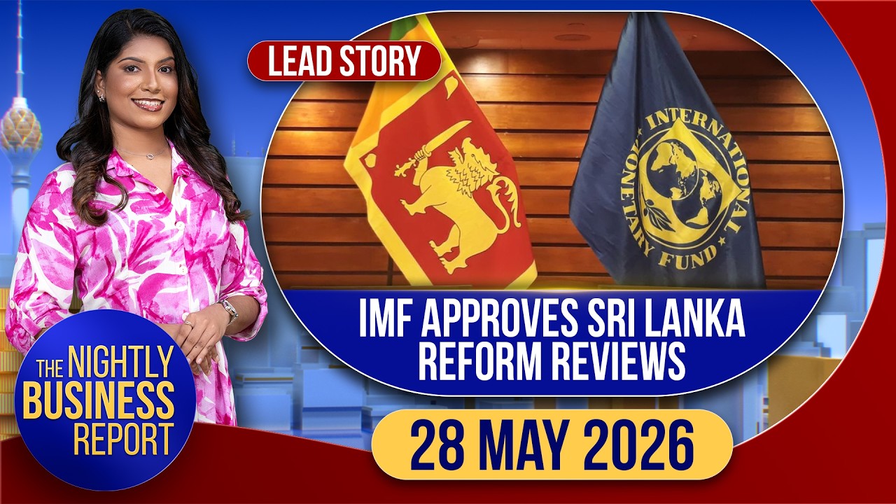 IMF approves Sri Lanka reform reviews | The Nightly Business Report