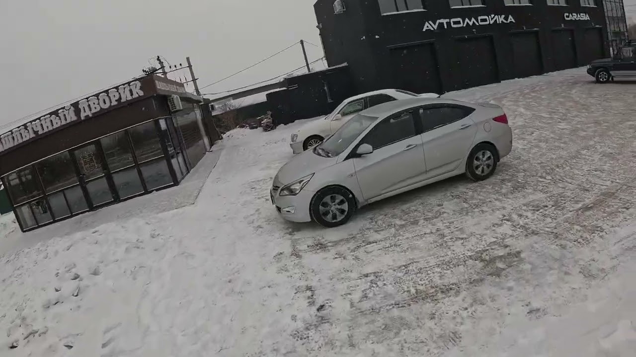 Новый выезд на холод 2026-02-06