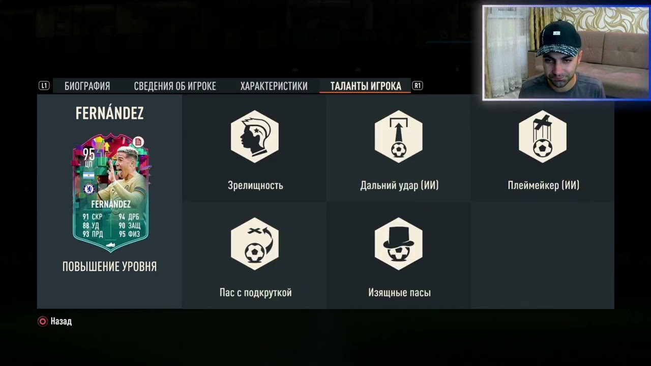 АБСОЛЮТНО НОВОЕ ПРОМО LEVEL UP C ИНТЕРЕСНОЙ КОНЦЕПЦИЕЙ В ИГРЕ! | FIFA 23 ULTIMATE TEAM