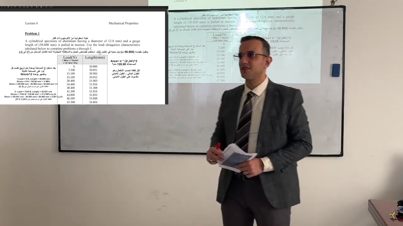 Eng_Materials_Lec06_Morning