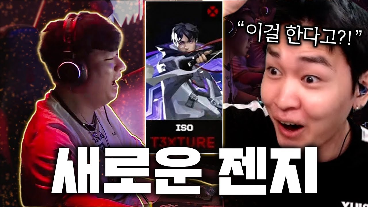 Yeah..? 이거 거짓말이지? [GES asia GEN vs EDG]