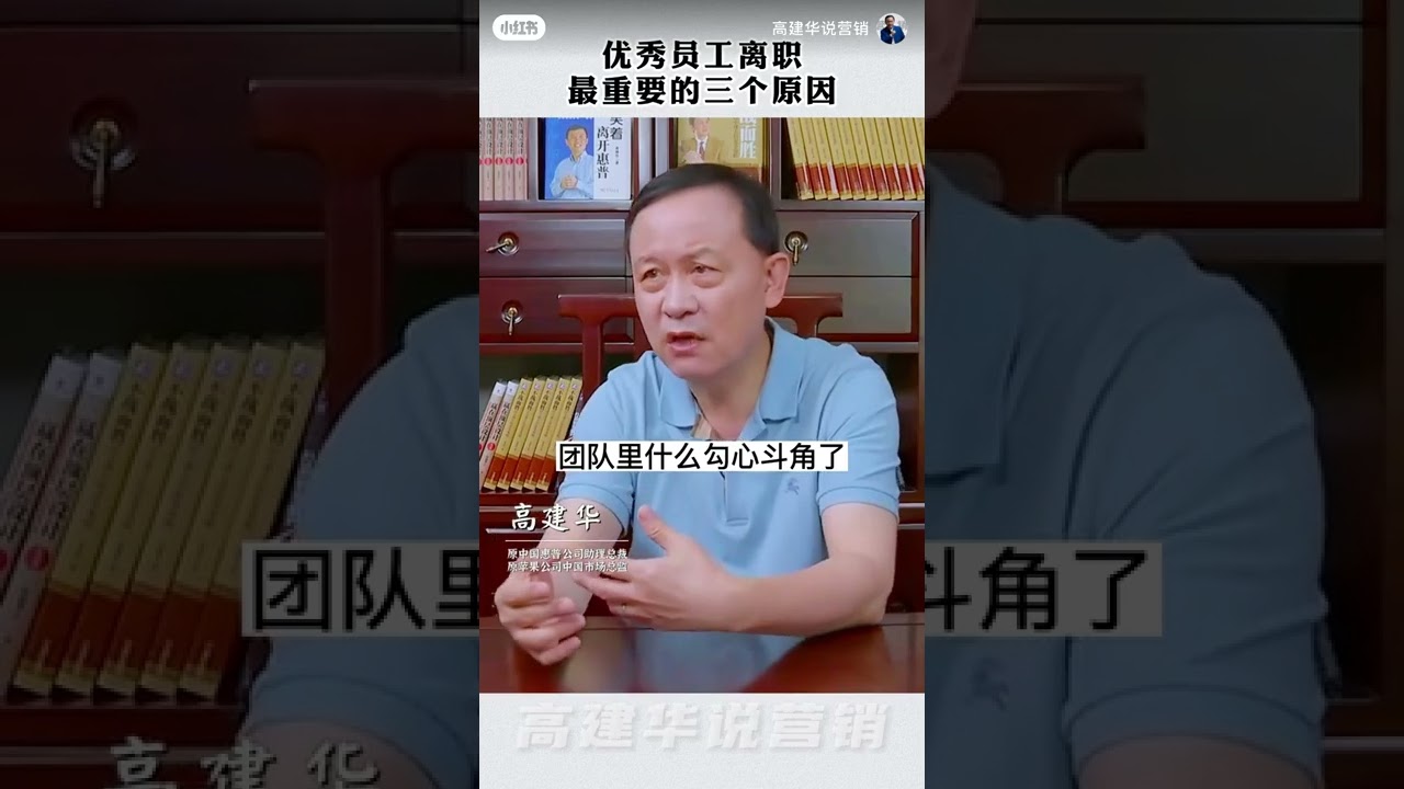 优秀员工