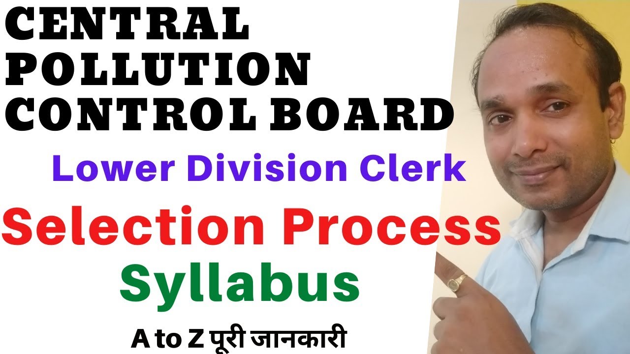 Central Pollution Control Board LDC Syllabus | CPCB LDC Syllabus | CPCB LDC Selection Process