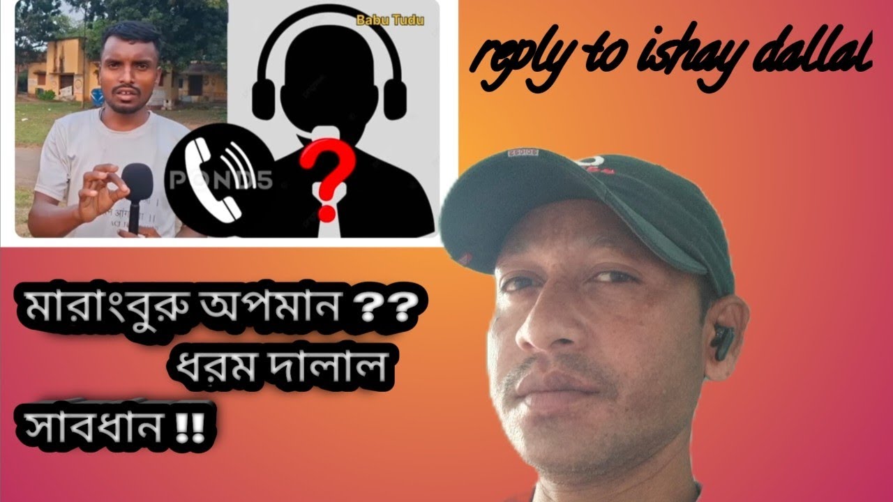 Marangburu opoman ?? # dharom dallal sabdhan !! Reply to ishay dallal#