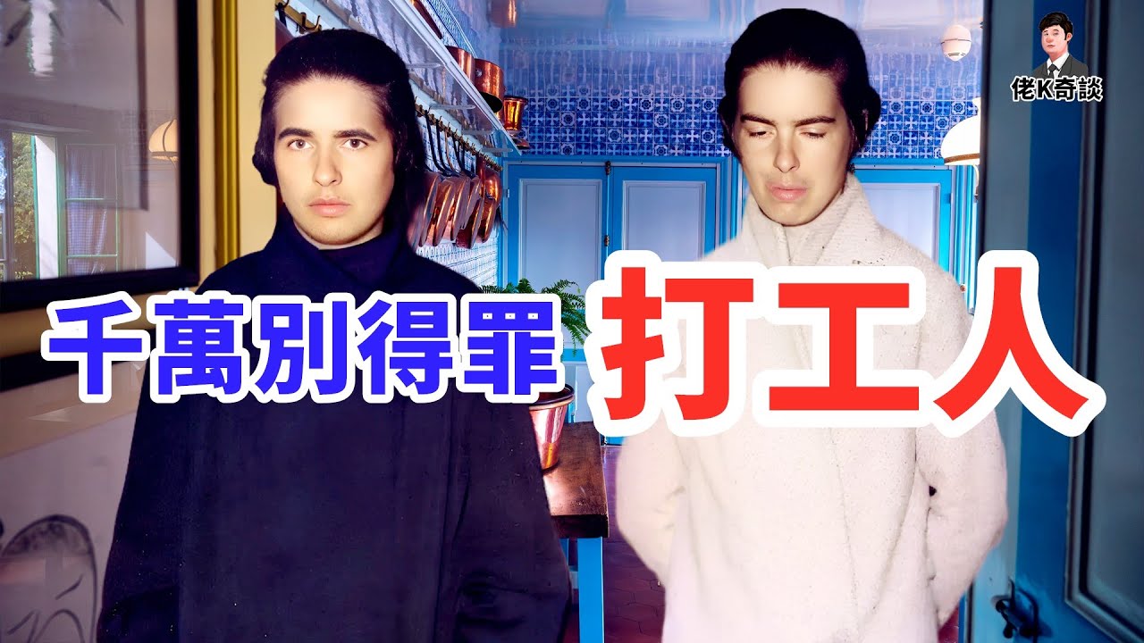 被無數電影借鑑，漢尼拔看了都倒吸一口涼氣的瘋狂保姆案！