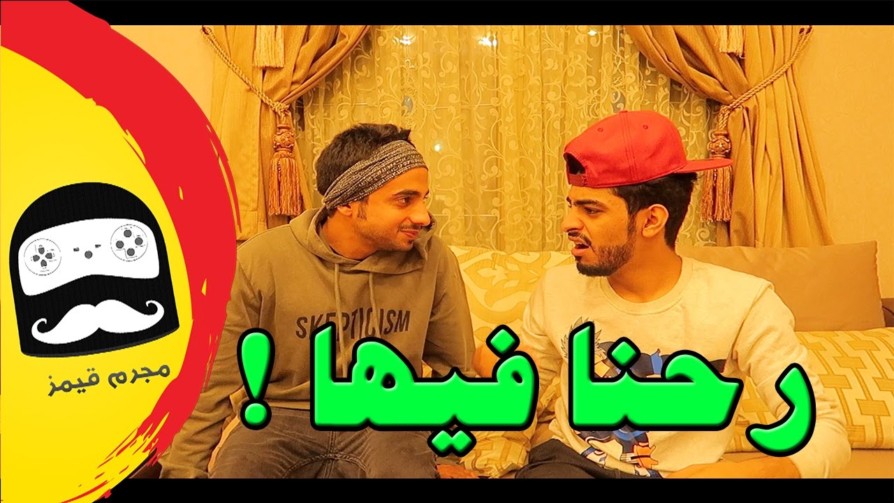 تحديات مجرم قيمز - اقوى فلفل في العالم مع ثنيان خالد
