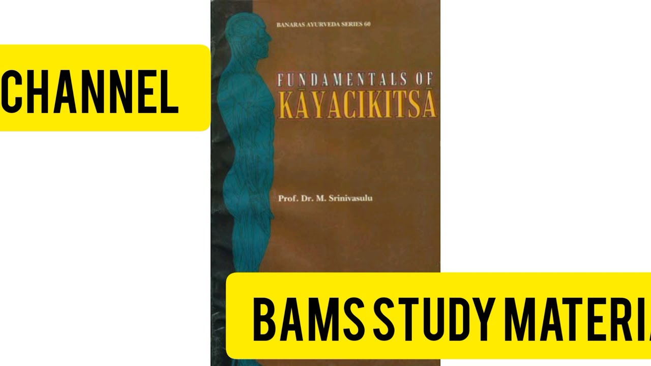 Trailer ayurnotes | Bams study material