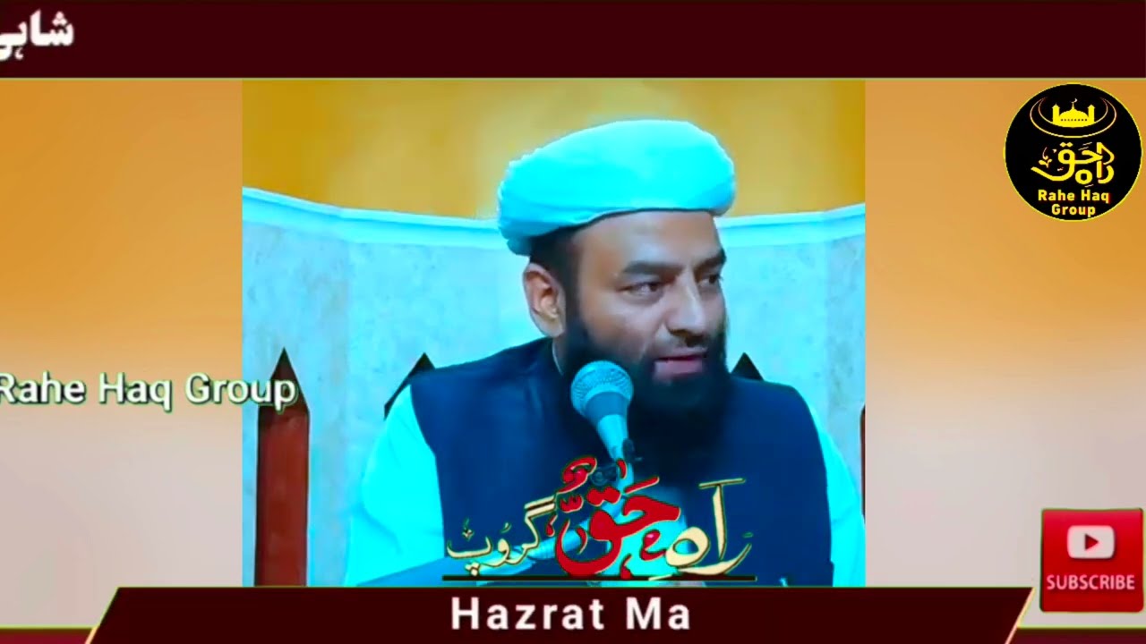 zaalimo per jab Allah ki pakad a jaati hai | molana usman ludhianvi