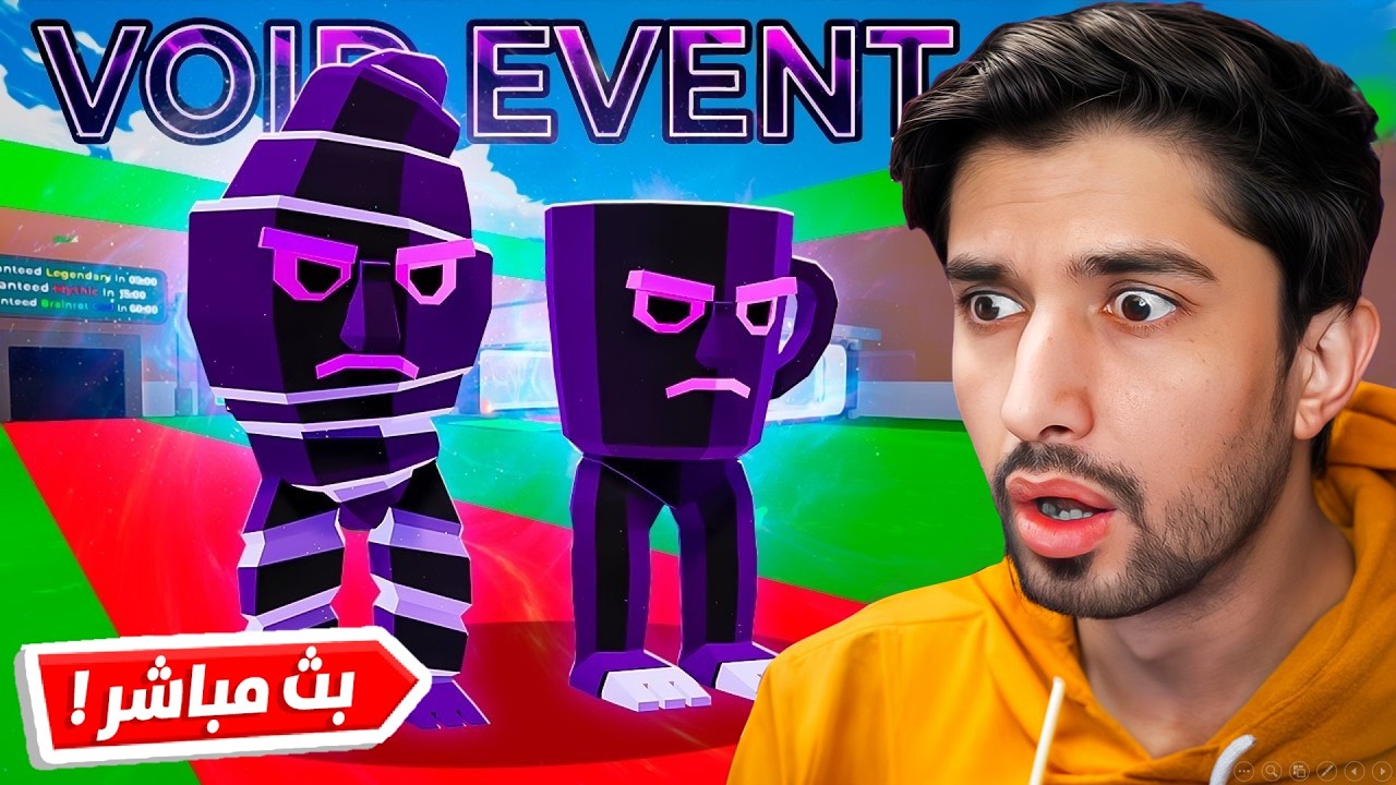 بث مباشر🔴فورت نايت  تريدات قوية مع المتابعين  !!🔥 #epicpartner