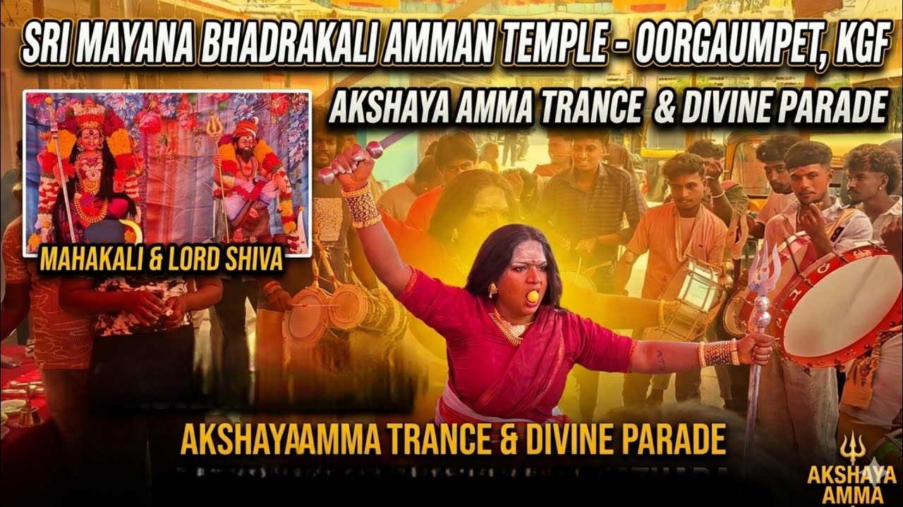 Akshaya Amma oorgaumpet KGF Sri mayana bhadrakali amman temple  Muniswaran festival 