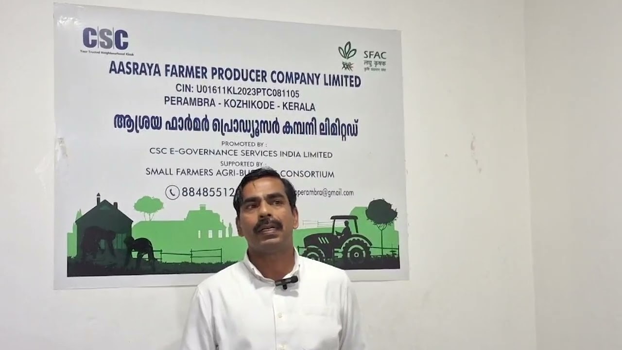 Farmers' life becomes easier by joining FPO| SFAC