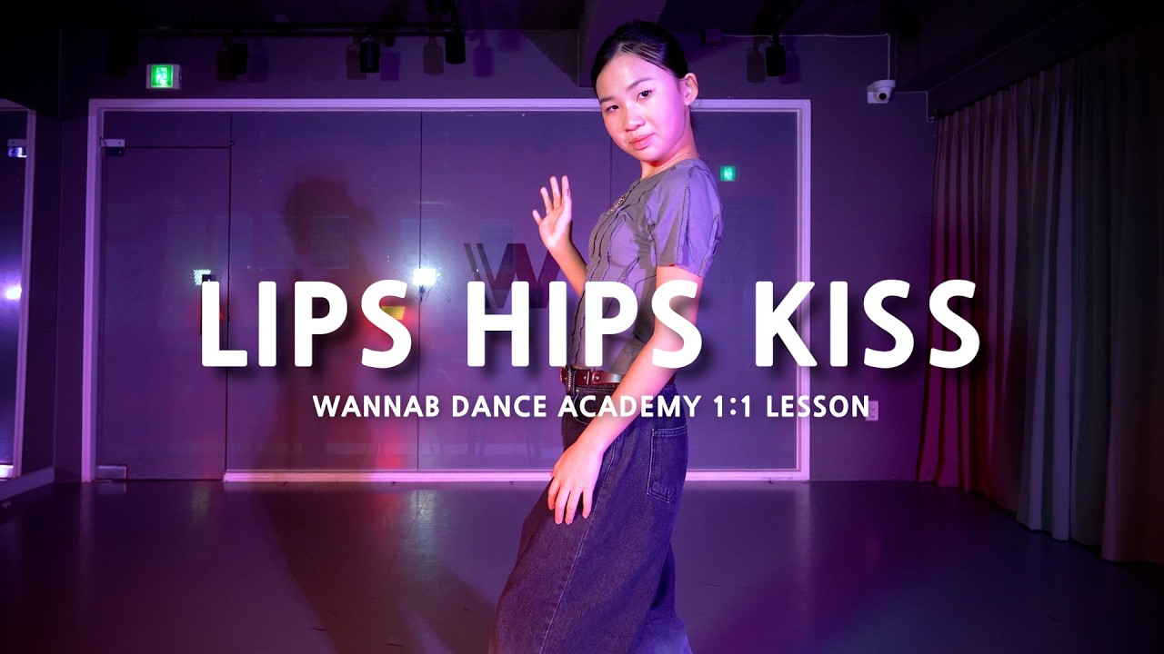 [ 키즈 전문 레슨 / 워너비댄스 ]KISS OF LIFE (키스오브라이프) - Lips Hips Kiss Dance Cover