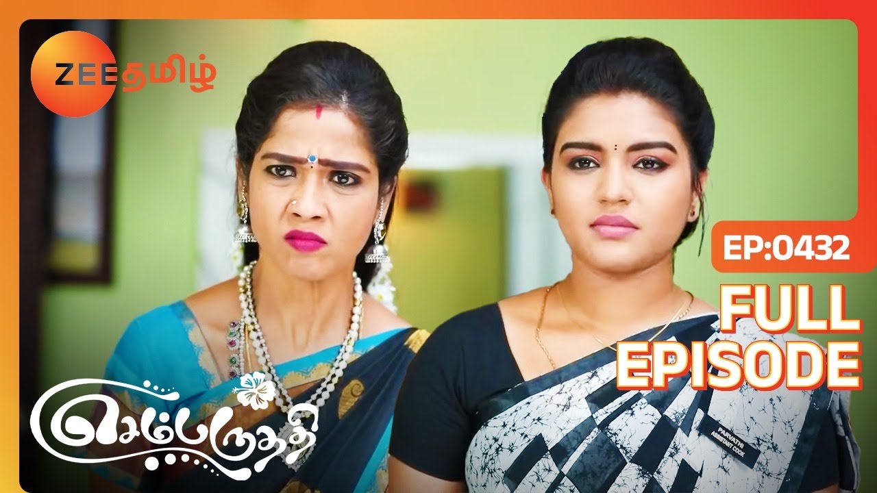 வனஜா திட்டம் வெற்றி பெறுமா? | Sembaruthi | Full Ep - 432 | Zee Tamil