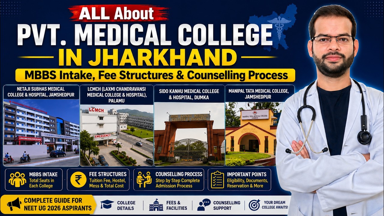 Jharkhand,  Pvt. Medical College Fee Structure & Counselling Process     #mbbs_Admission #neetug2026