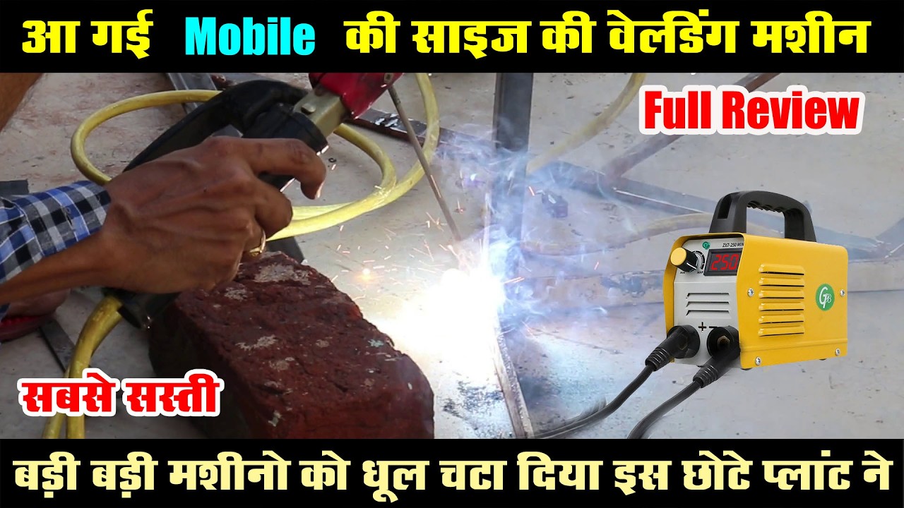 Mini Welding machine for home & shop use, Mini Welder Machine full Review