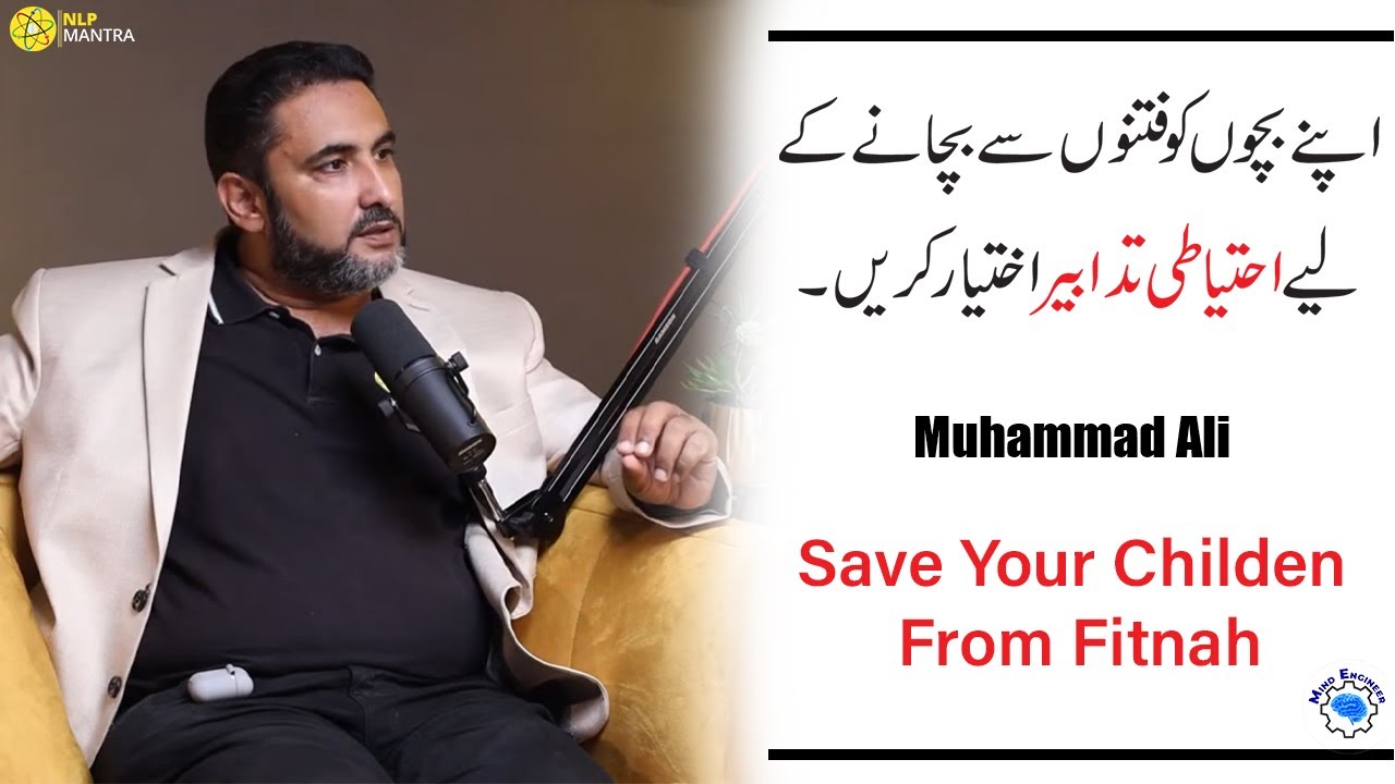 How to Save your Children from today's Fitnah?   l Muhammad Ali l Mind Engineer l NLP Mantra