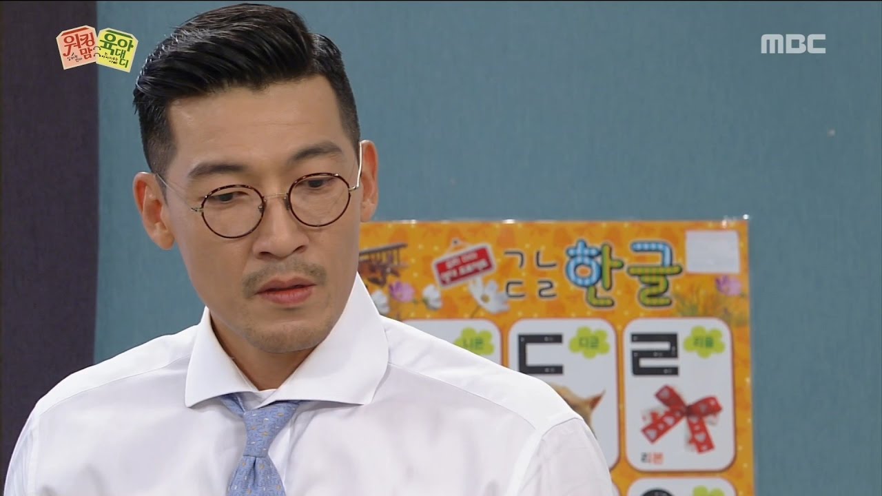 [Working mom parenting Daddy] 워킹맘 육아대디 97회 - Gong JungHwan 