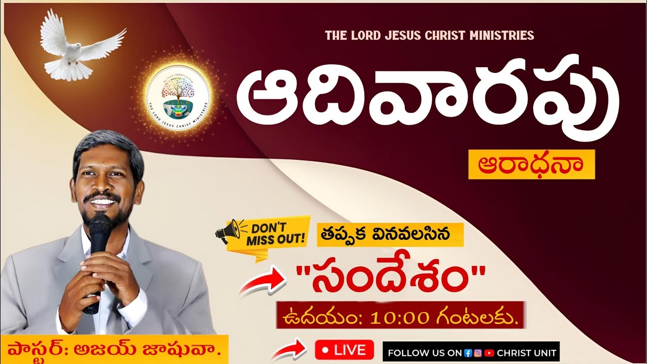 SUNDAY WORSHIP||15/03/2026||Pastor.Ajay Joshua garu||Tljcm||Vengalayapalem||Christ Unit