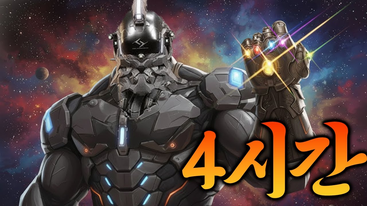 [스파6] 앙기에프의 4시간의 대장정 ㅋㅋㅋㅋㅋ : 2025 12 06