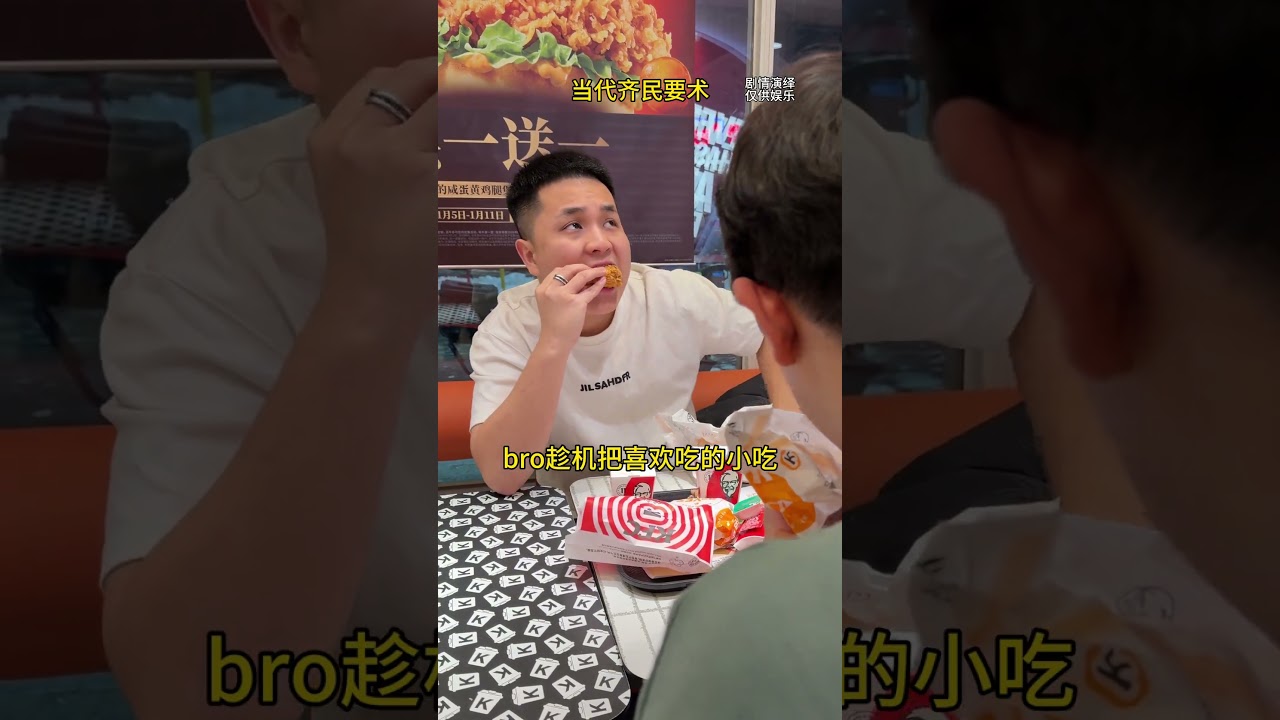 bro s friends list doesn t even have parents 