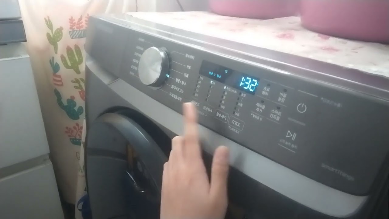 삼성 그랑데 세탁기 코스별 작동영상