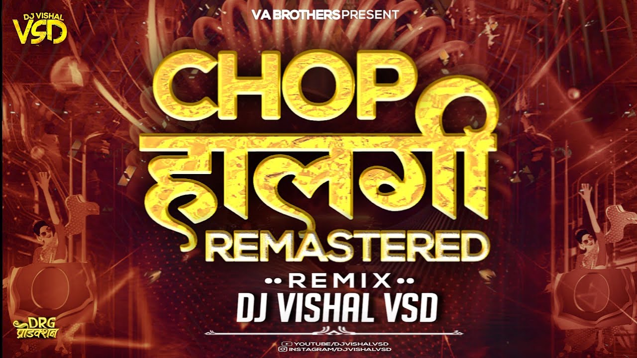 Chop Theme - Halgi Remastered | Theme Halgi Mix 2023 | Dj Vishal Vsd | Dj Song Remix