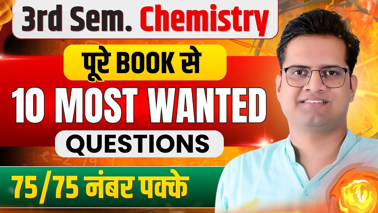 B.Sc 3rd Semester Chemistry 10 Important Questions!Be DKDian