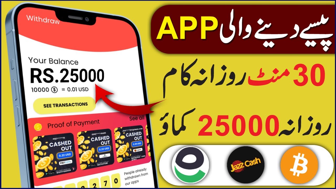 Only 30 Minutes Work Earn 25000 | Online Earn Money Without Investment | How to earn 25000 2023