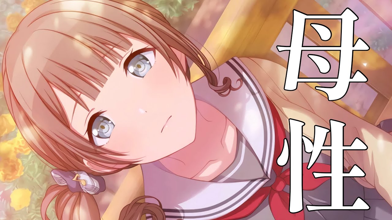 【プロセカ】望月穂波推しになる動画