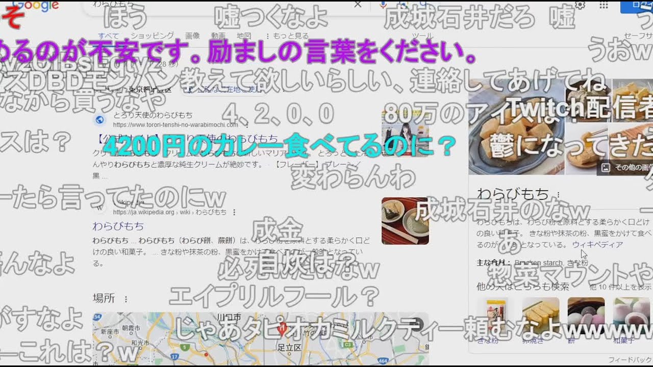 【ニコ生】もこう『うおうおうお』【2024/04/01】