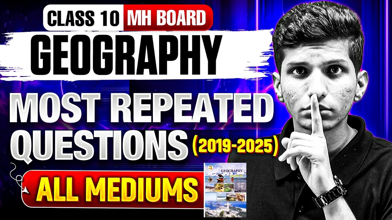 🤯Geography – Most Repeated Questions | GEOGRAPHY important questions class 10  | SSC MH Board 2026
