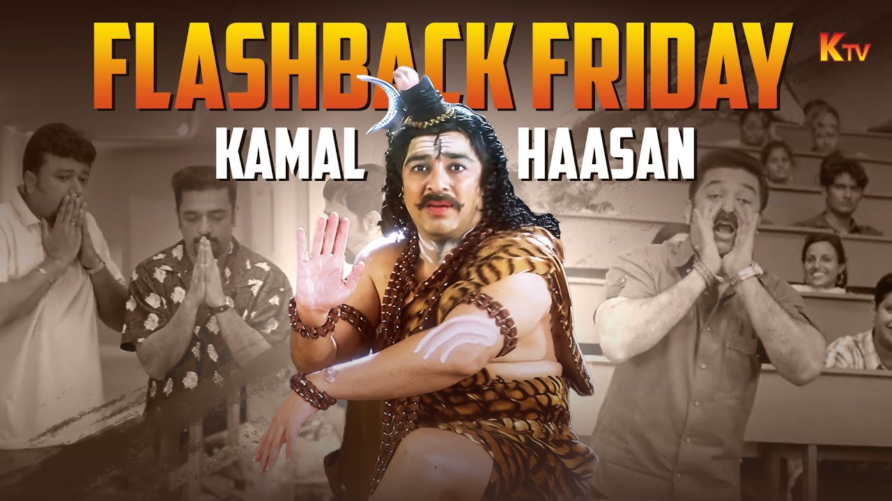 Flashback Friday - Kamal Haasan | Vasool Raja MBBS | Panchatanthiram | Pammal K. Sambandham | KTV