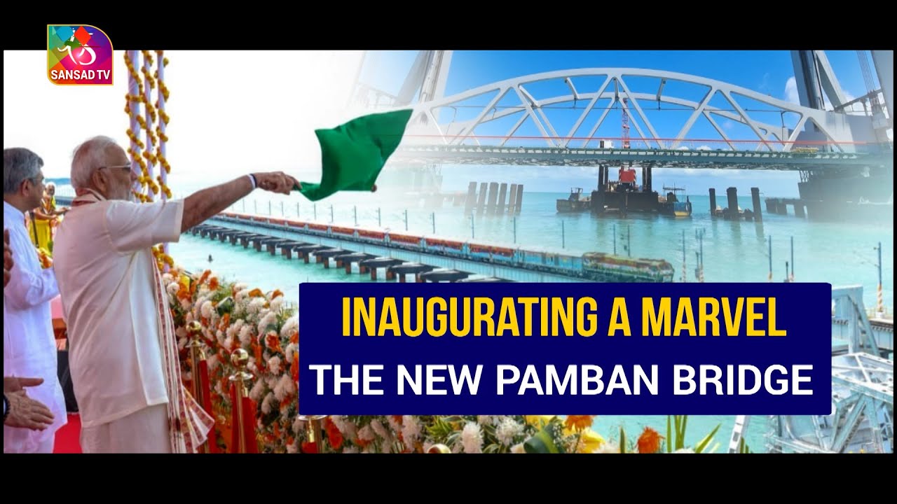 New Pamban Bridge: Inauguration of India’s Iconic Sea Bridge