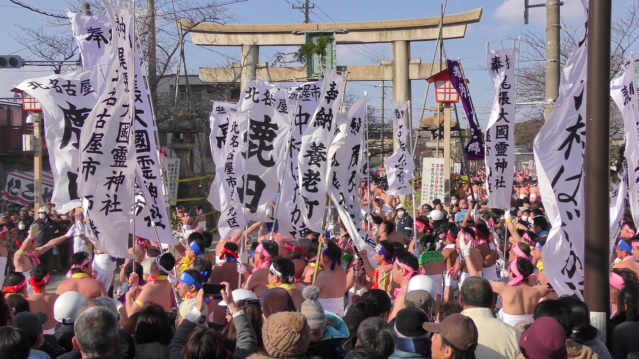 尾張大國霊神社 平成３１年 国府宮はだか祭 ”第二鳥居前 裸男 なおい笹奉納”【5/11】（そぶえ八三会,小沢区,北名古屋市片場,鹿田,高田寺,養老町,石橋はだか会,沖村はだか連,矢合町）