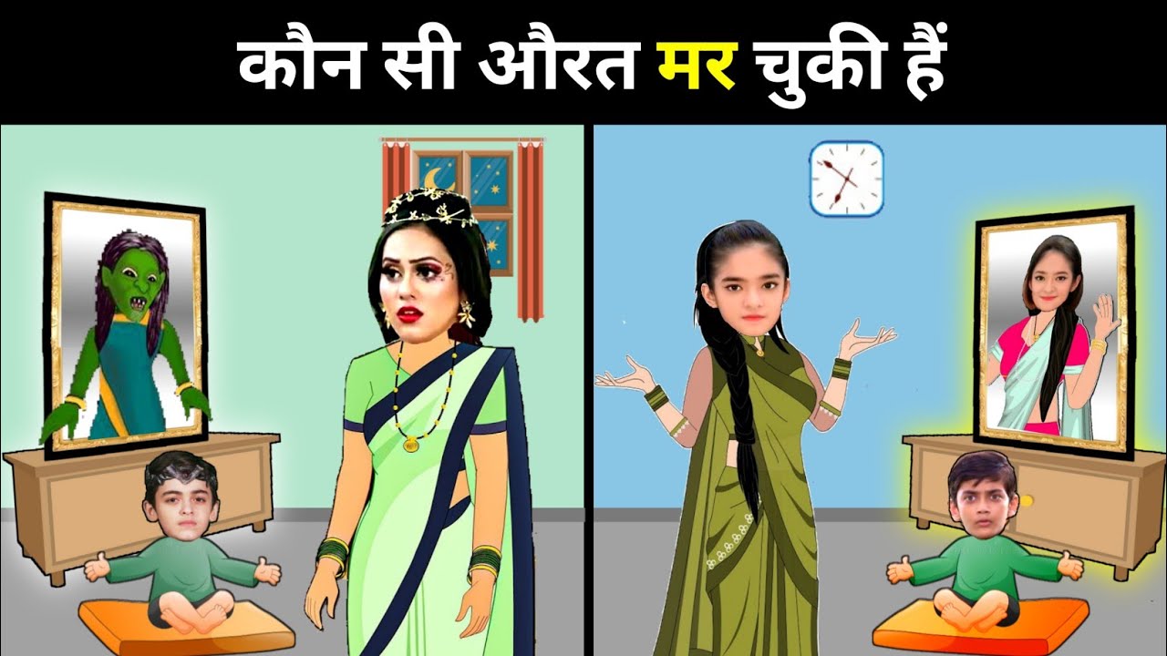 Which woman is a witch | Baalveer Return Session 3 New Episode | Baalveer Paheli | Test Your Mind
