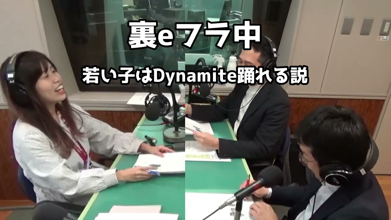 ２０２３年３月３１日【裏ｅフラ】バム兄、先週の放送にて爆誕