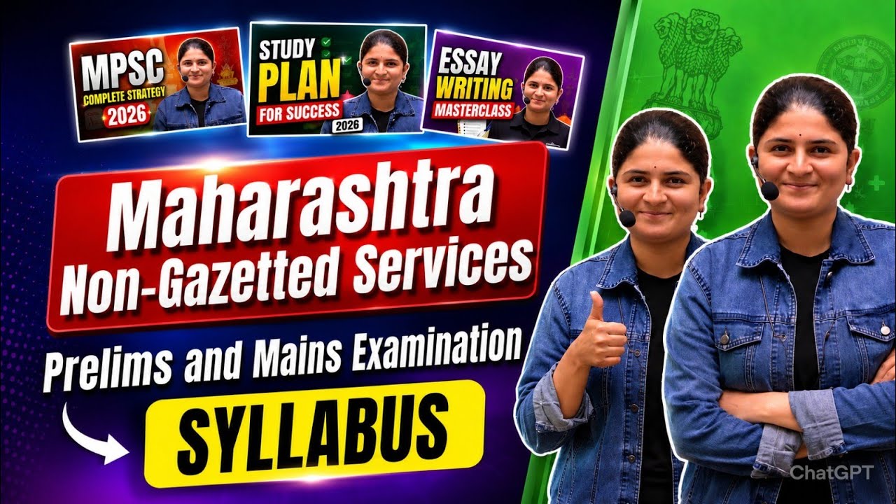 Maharashtra Non Gazzeted Services Prelims and Mains Examination Syllabus 