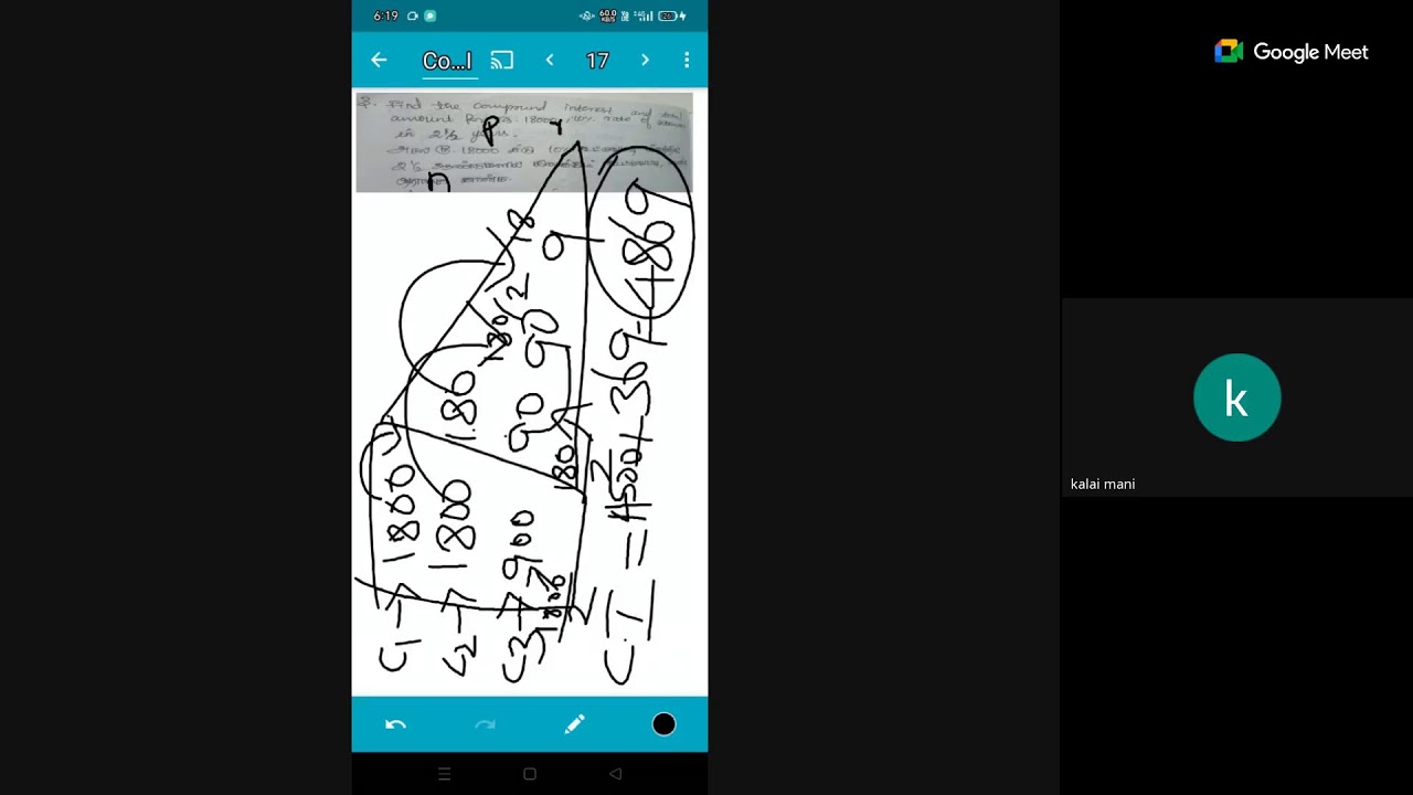 Semmozhi IAS Academy - BEO MATHAMATICS