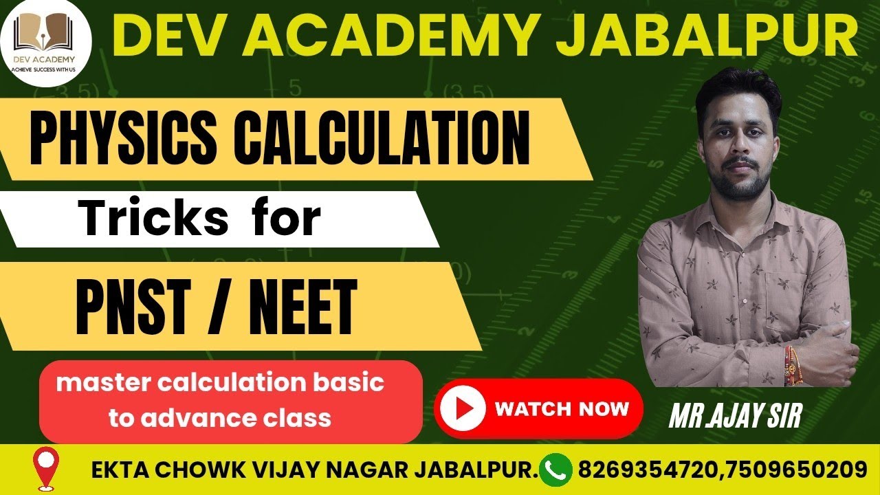 Physics numerical का डर खत्म | master calculation in 1 vedio #pnst #pnst2025 #mppnst