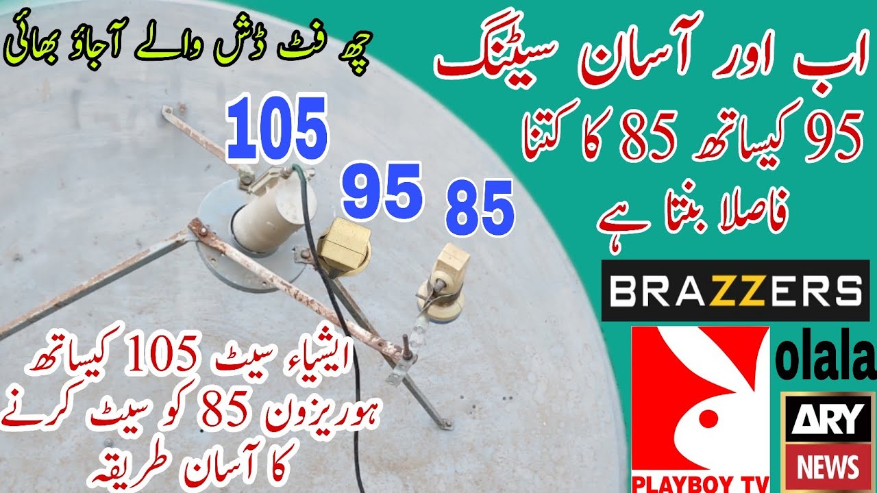 how to set horizon 85|how to set asia sat 105e with horizon85e||horizon85e dish settings||85e