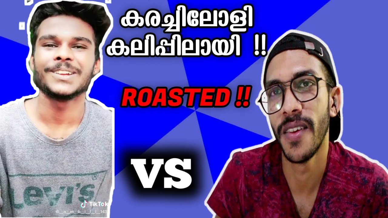 കരച്ചിലോളി കലിപ്പായി😡new reaction against arjyou tik tok roasting, tik tok malayalam
