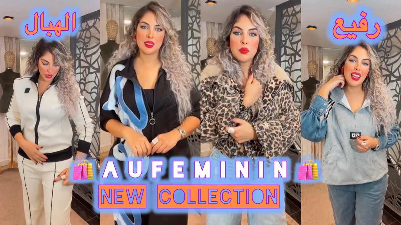 NOUVELLE COLLECTION 🔥 chez aufeminin by soukaina🛍️👗