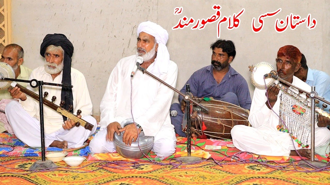 Sassi Kalam Qasoor Mand // Desi Program Hadka Tanda by Ehsan Ullah Warraich