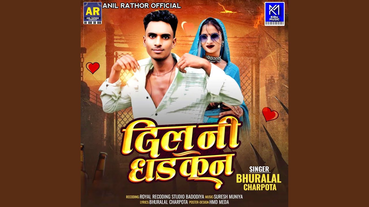 Dil Ni Dhadkan