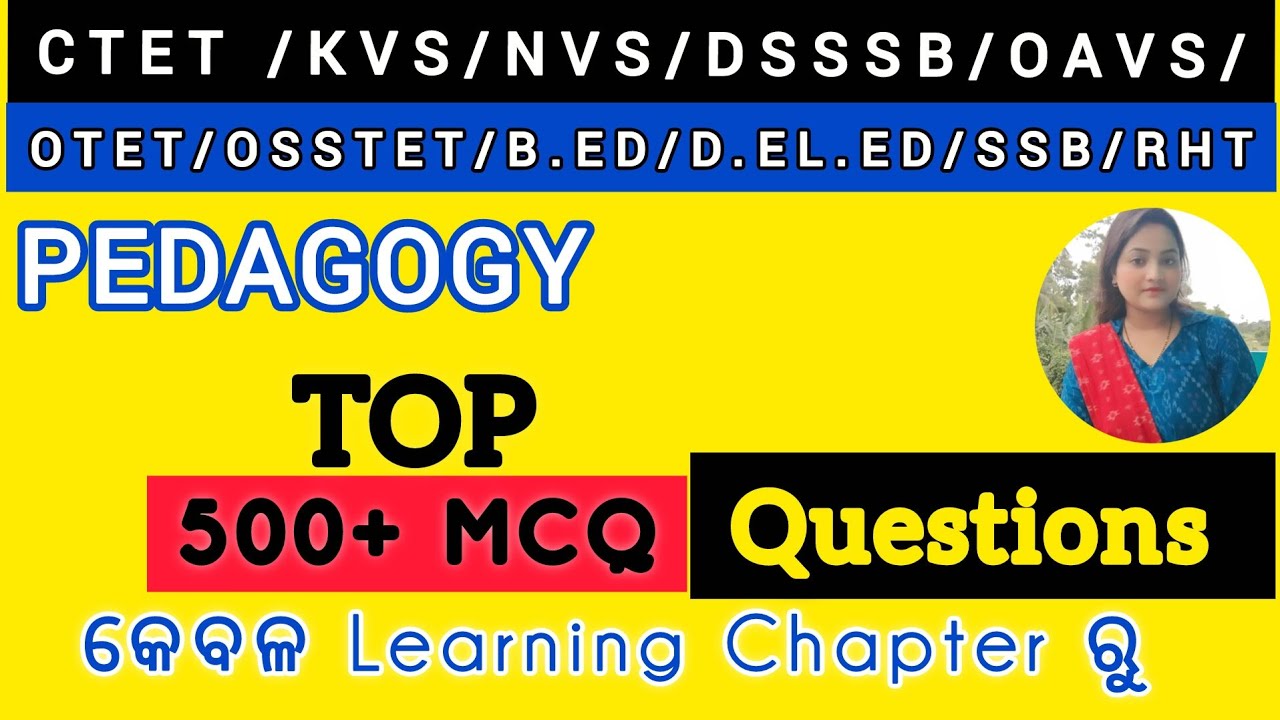 MCQ QUESTIONS | PEDAGOGY| ଓଡ଼ିଆ ରେ ODISHA Teaching Exams Learning Process & Outcome by KOMAL SINGH 
