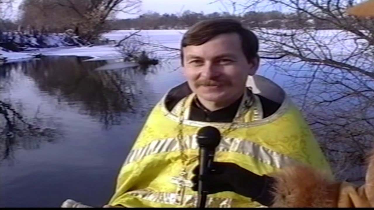 21. 01. 2004 . Свято Водохреща у смт. Браїлів.