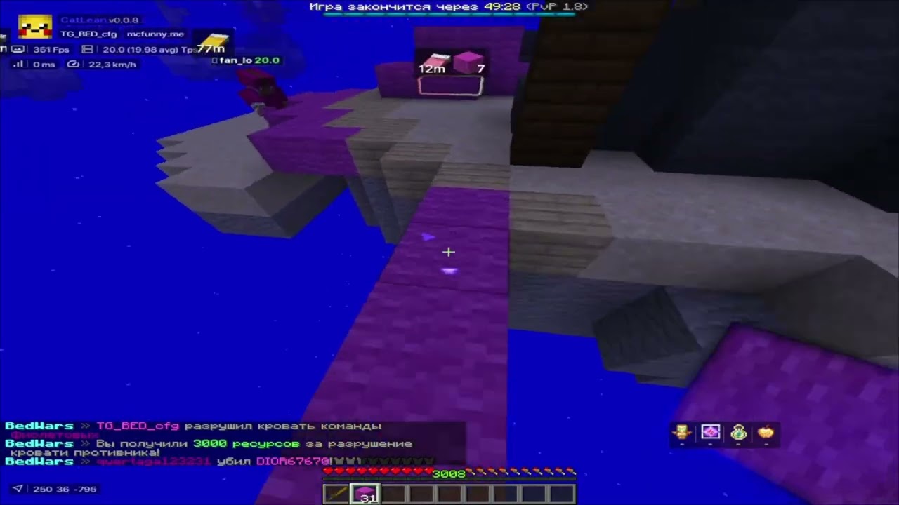 ⚡ПРОТАРАНИЛ ПУЗОМ ИГРОКОВ FunnyGame ⚡ BarsMine | PlayMine ⚡