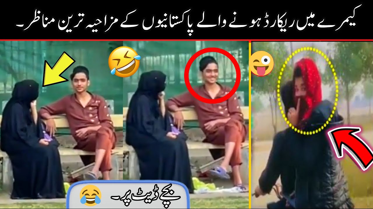 Most Funny Moments Of Pakistani Peoples 😅😍-part;-59 | funny pakistani