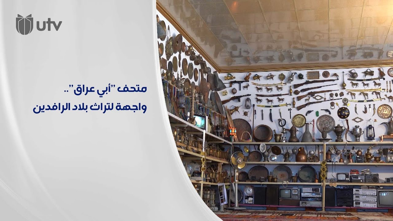 متحف 