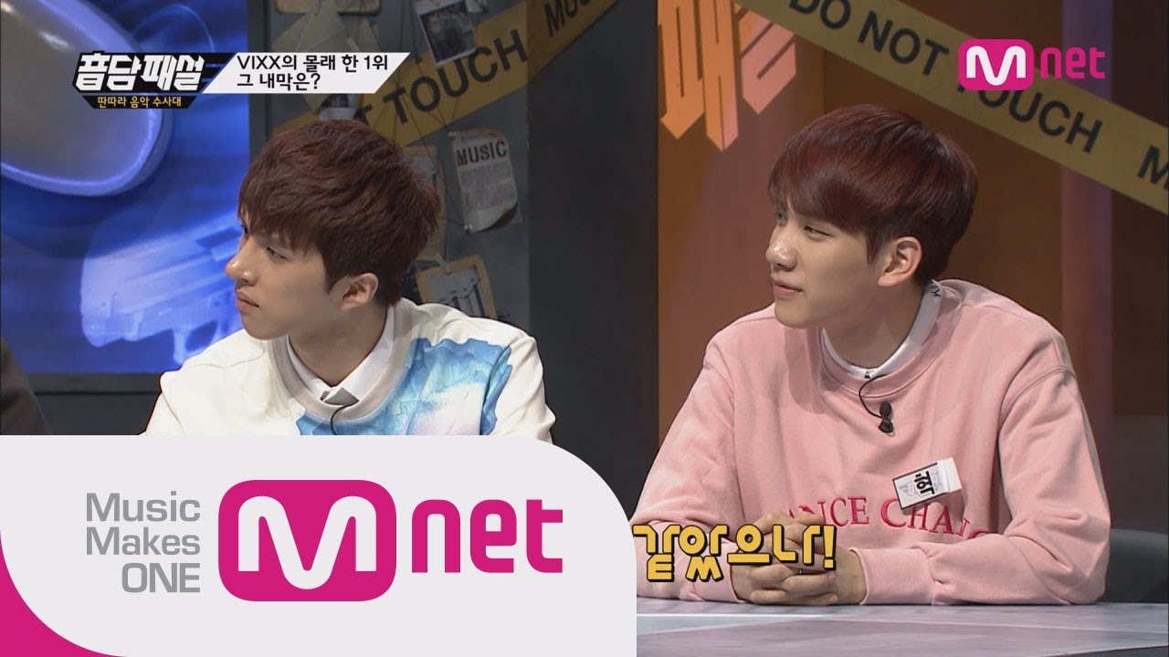 Mnet [音담패설] Ep.8: EXO와 VIXX.. 절대 놓치고 싶지 않은 하루..